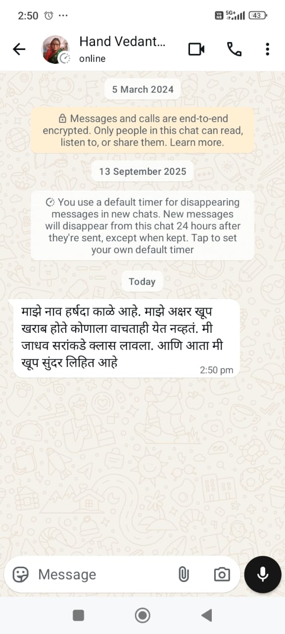 whatsapp image 2025 12 26 at 18.00.50